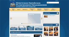 Desktop Screenshot of jewishirk.com