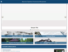 Tablet Screenshot of jewishirk.com